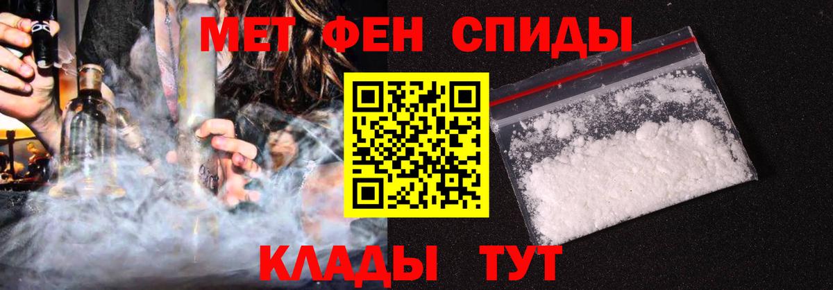 Amphetamine 97% Белореченск