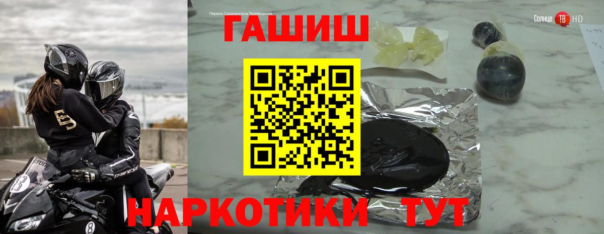 ГАШИШ 40% ТГК Белореченск