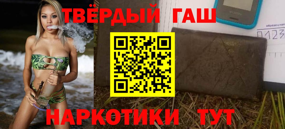 ГАШ  ГАШ AMNESIA HAZE  Вход с VPN  ГАШИШ ice o lator  Белореченск 