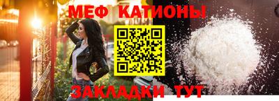 кокс Обнинск