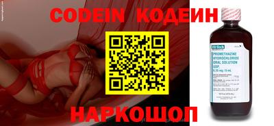 мяу мяу кристалл Нягань