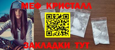 амфетамин Обь