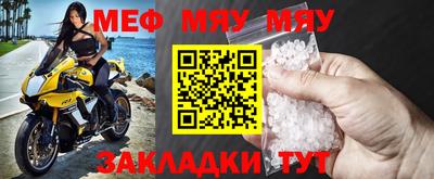 амфетамин Обь