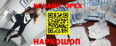 амфетамин Обь