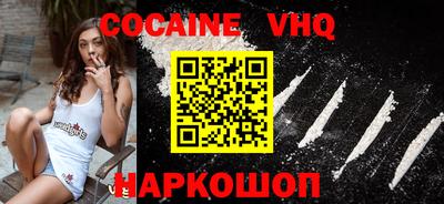 мяу мяу кристалл Нягань