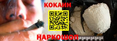 кокс Обнинск