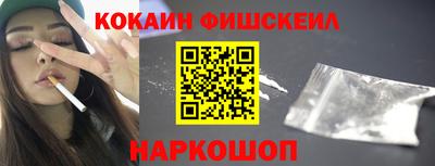 кокс Обнинск