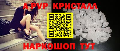 амфетамин Обь