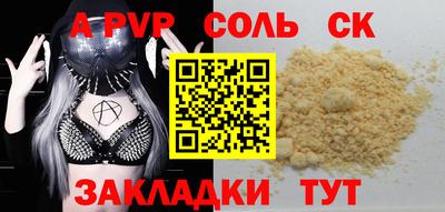 мяу мяу кристалл Нягань