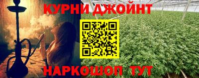 кокс Обнинск