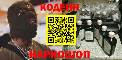 кокс Обнинск