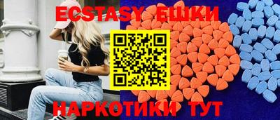 мяу мяу кристалл Нягань