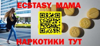 амфетамин Обь