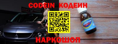 амфетамин Обь