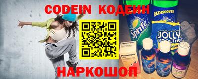 кокс Обнинск