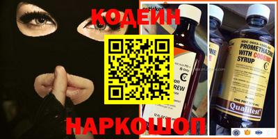 кокс Обнинск