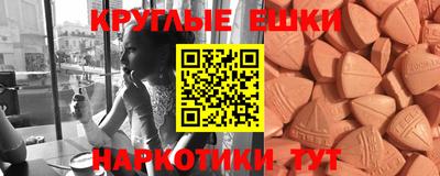 амфетамин Обь