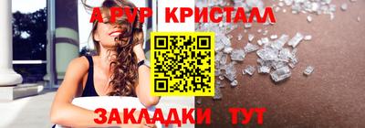 мяу мяу кристалл Нягань
