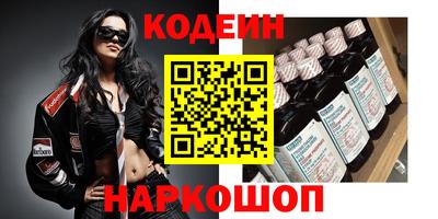 мяу мяу кристалл Нягань