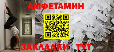 кокс Обнинск