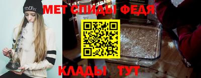 мяу мяу кристалл Нягань