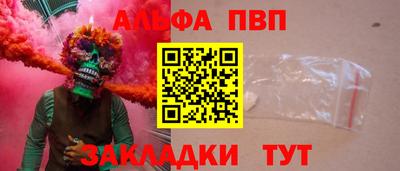 кокс Обнинск