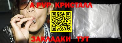 кокс Обнинск