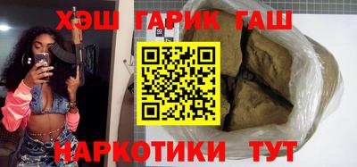 мяу мяу кристалл Нягань