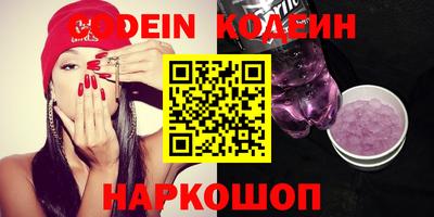 амфетамин Обь