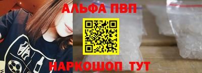 мяу мяу кристалл Нягань