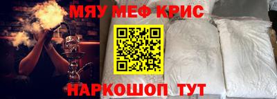 кокс Обнинск
