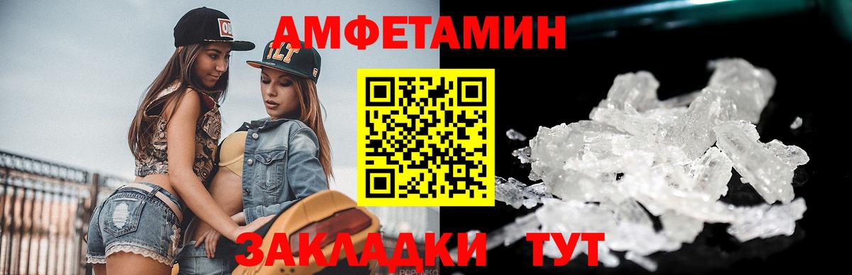 МЕТАМФЕТАМИН винт  МЕТАМФЕТАМИН винт  Белореченск  Вход с VPN 