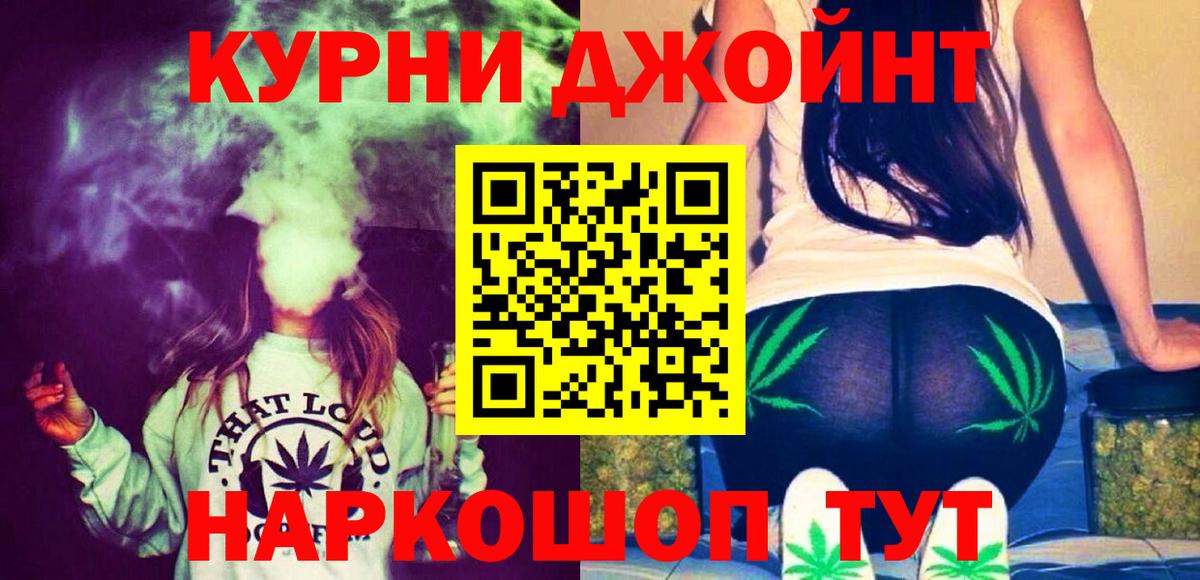 Бошки марихуана SATIVA & INDICA Белореченск